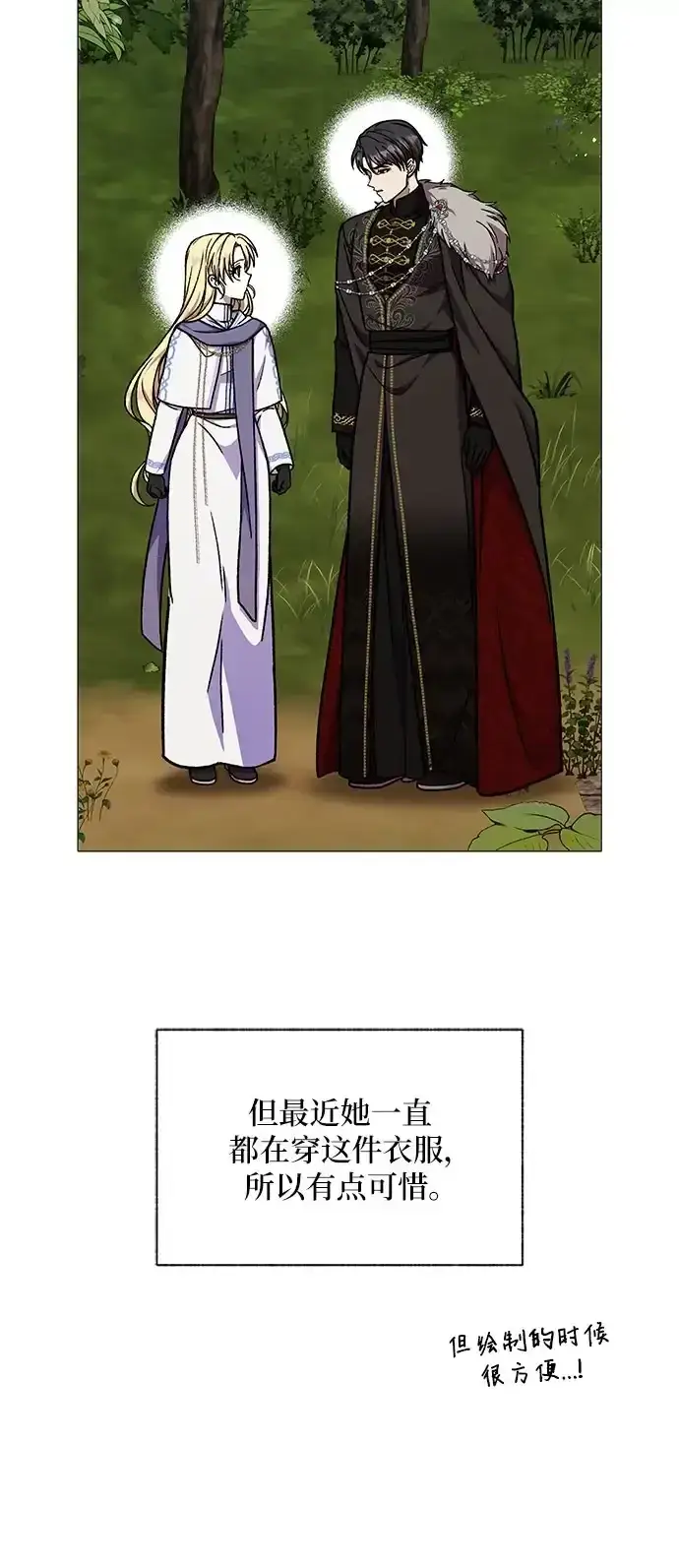 漫画《拥有龙之心的少女》【免费】第一季后记第17张图