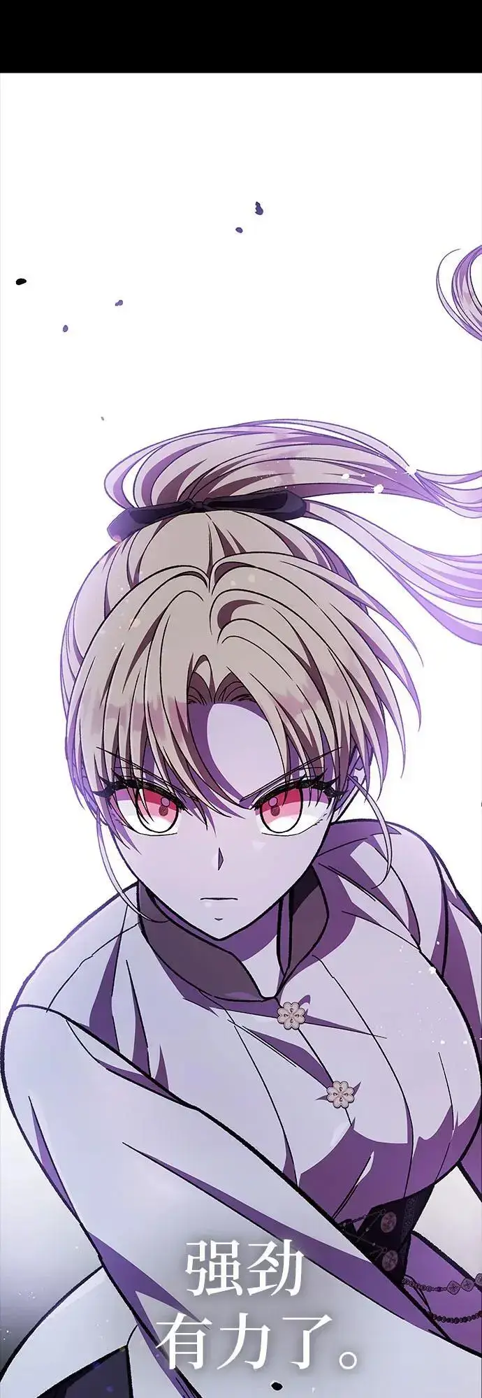 漫画《拥有龙之心的少女》第57话第19张图