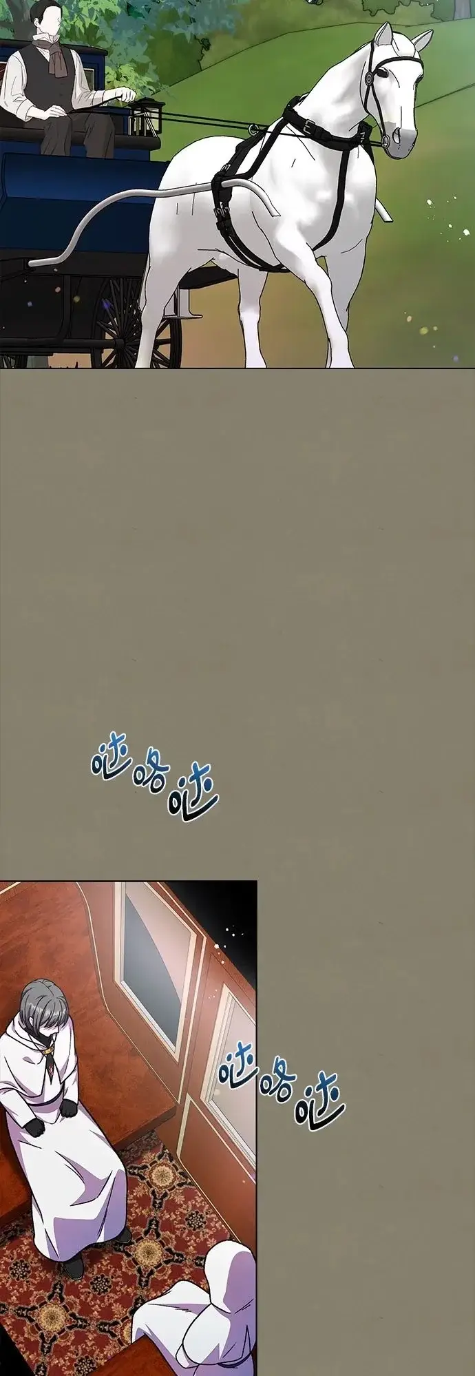 漫画《拥有龙之心的少女》第58话第53张图