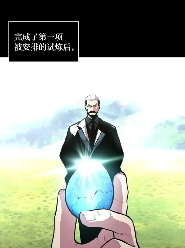 《有才能的魔法师》26.青狮家族图151