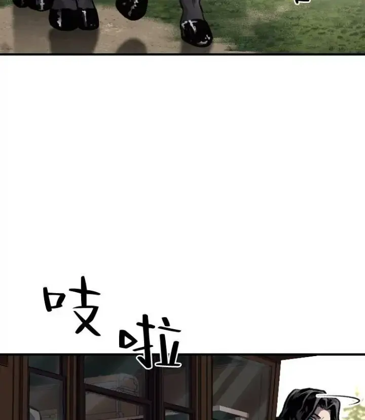 《有才能的魔法师》29.一个月来的动向图2