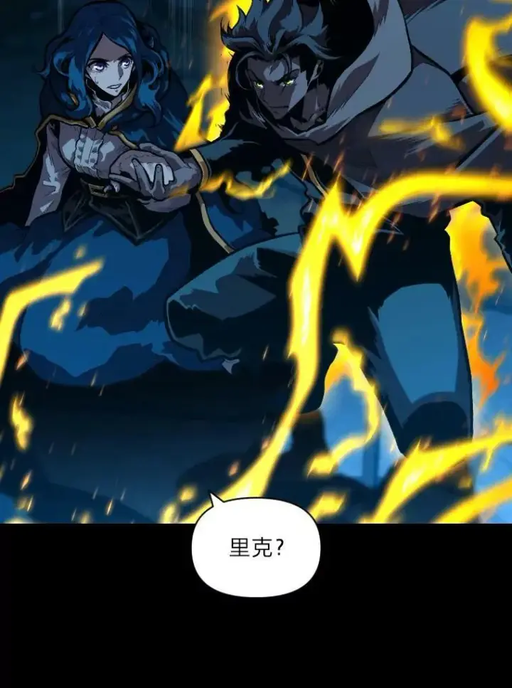 《有才能的魔法师》31.大展神威图119