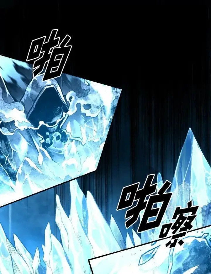 《有才能的魔法师》34.表明身份图95