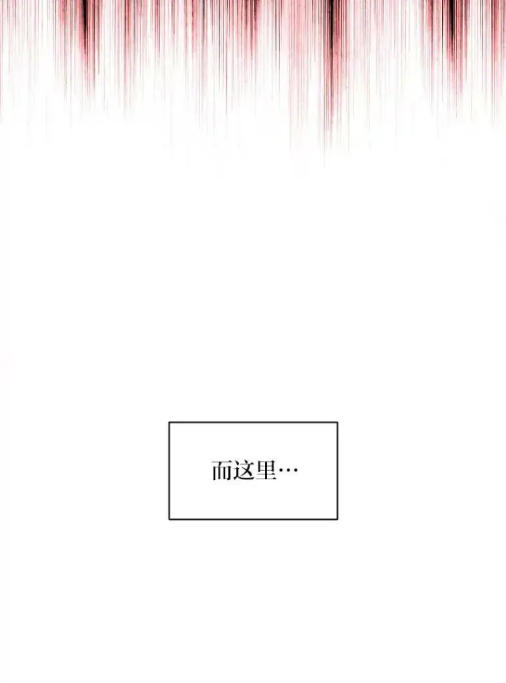 《有才能的魔法师》38.骚动图100