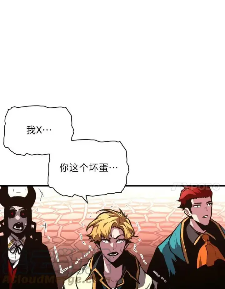 《有才能的魔法师》38.骚动图101