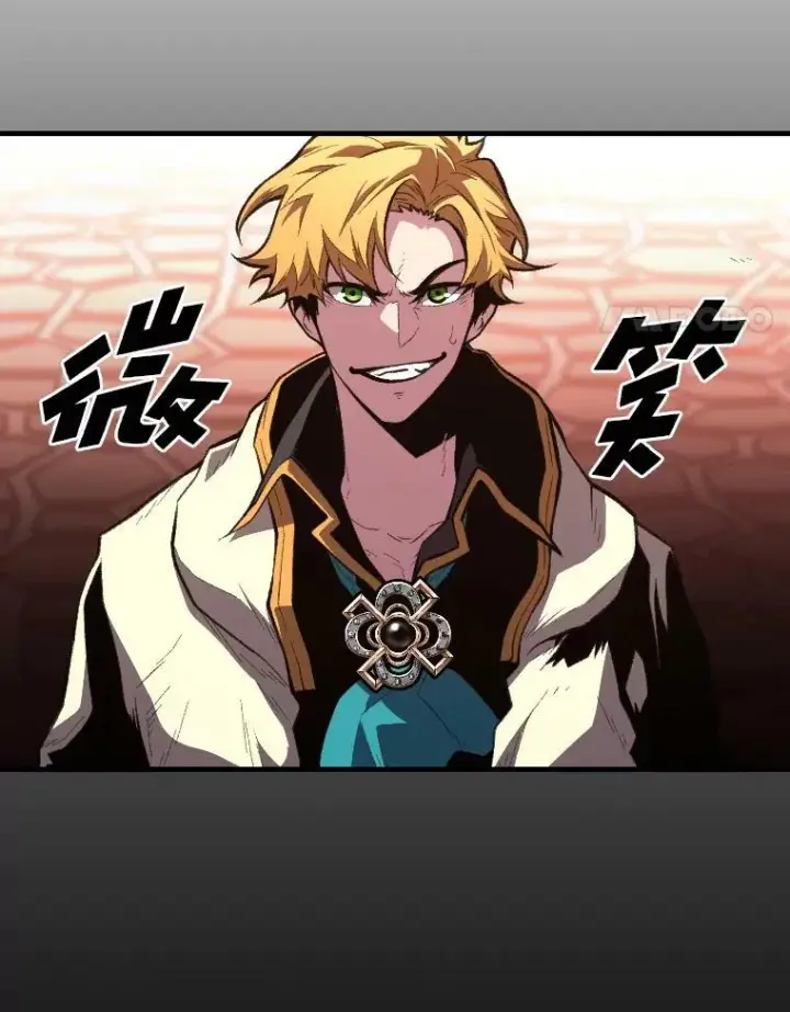 《有才能的魔法师》38.骚动图108