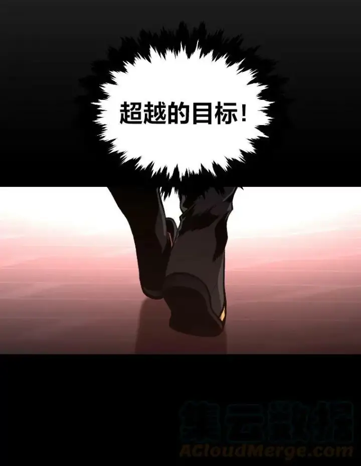 《有才能的魔法师》38.骚动图109