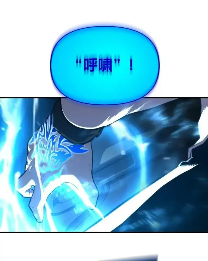 《有才能的魔法师》38.骚动图16