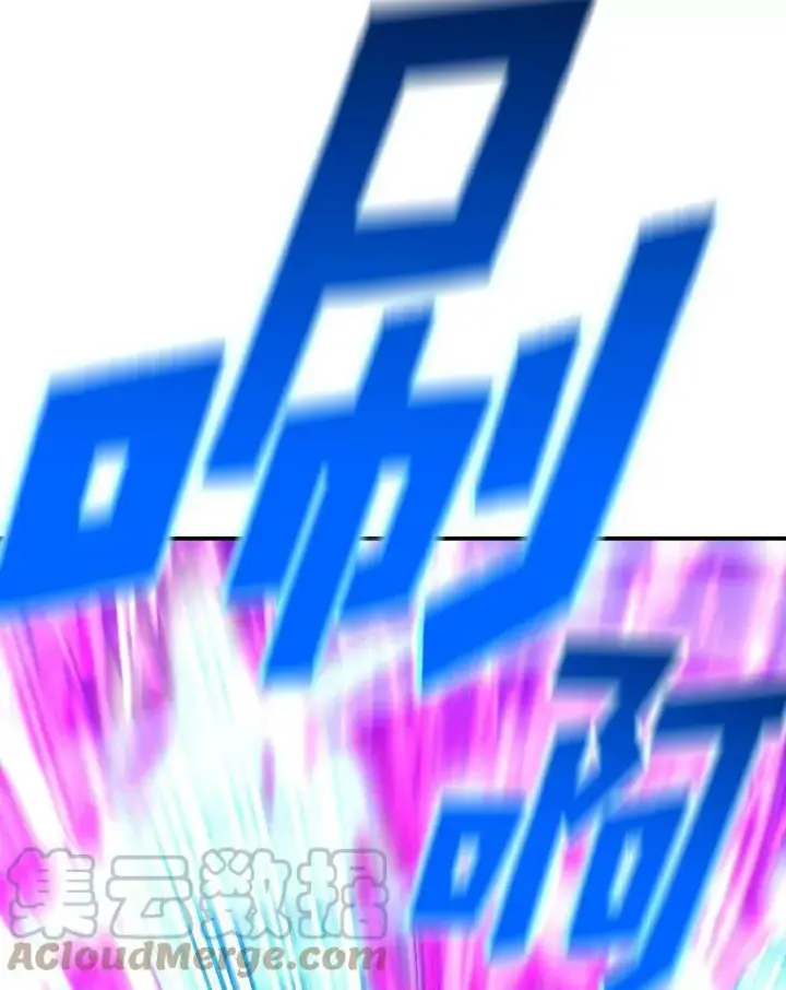 《有才能的魔法师》38.骚动图17