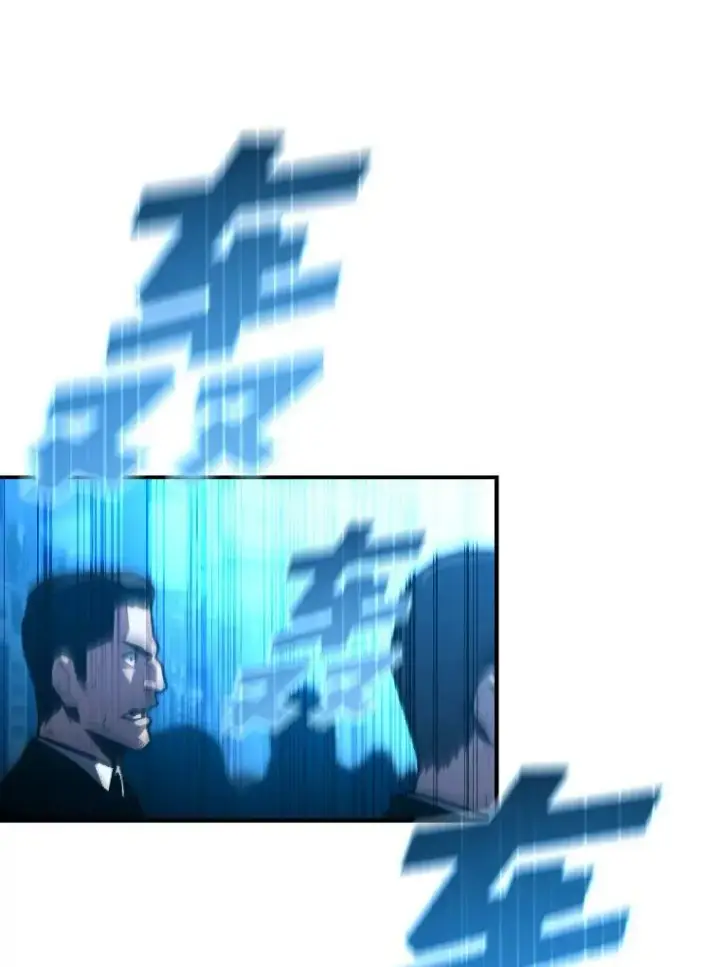 《有才能的魔法师》38.骚动图20