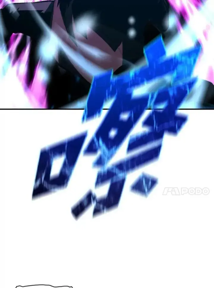 《有才能的魔法师》38.骚动图27