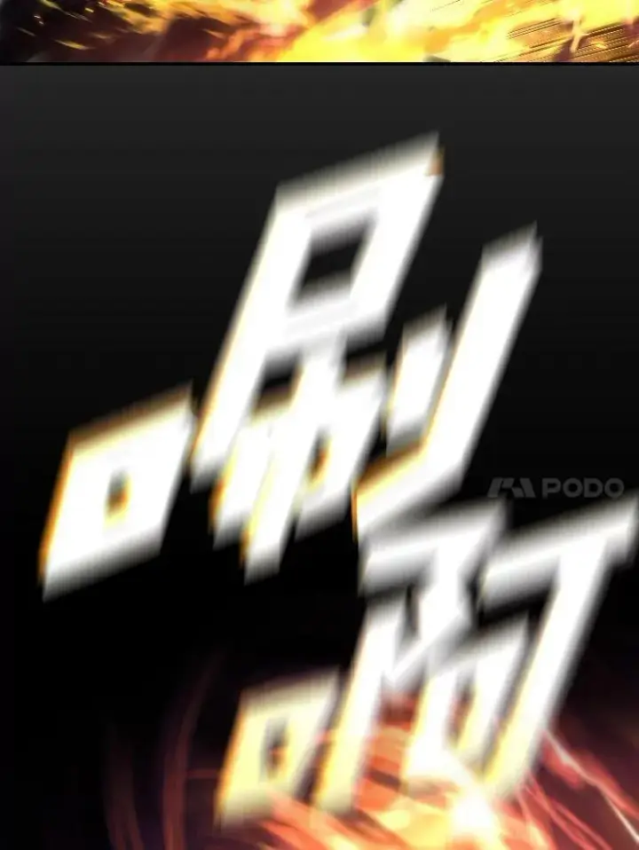 《有才能的魔法师》38.骚动图40