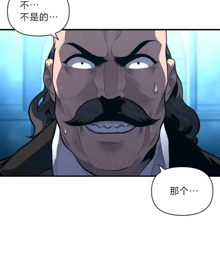 《有才能的魔法师》38.骚动图50
