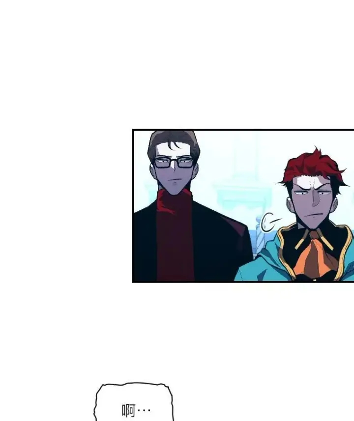 《有才能的魔法师》38.骚动图60