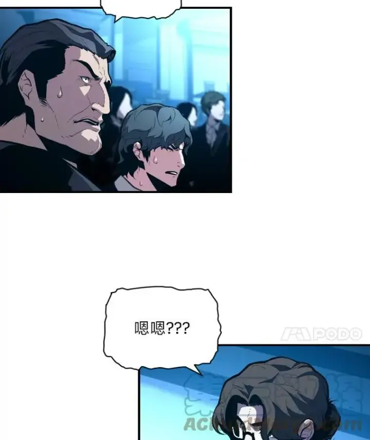 《有才能的魔法师》38.骚动图61