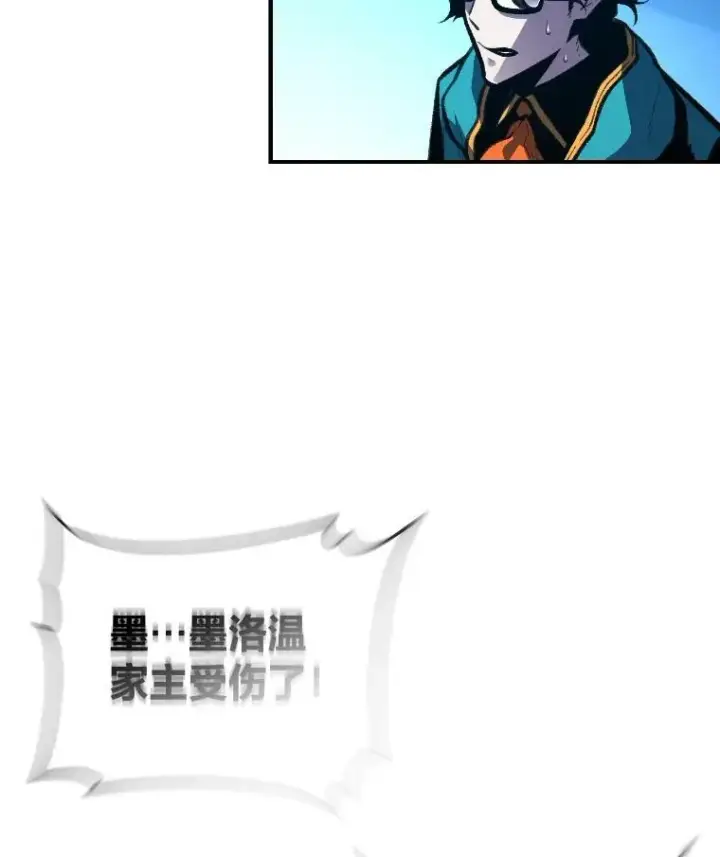 《有才能的魔法师》38.骚动图62