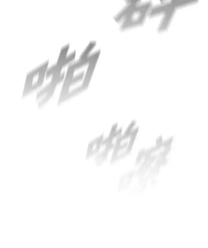 《有才能的魔法师》38.骚动图64