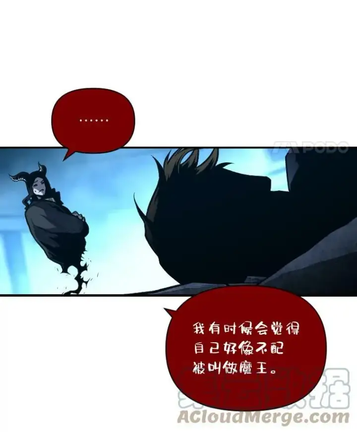 《有才能的魔法师》38.骚动图65