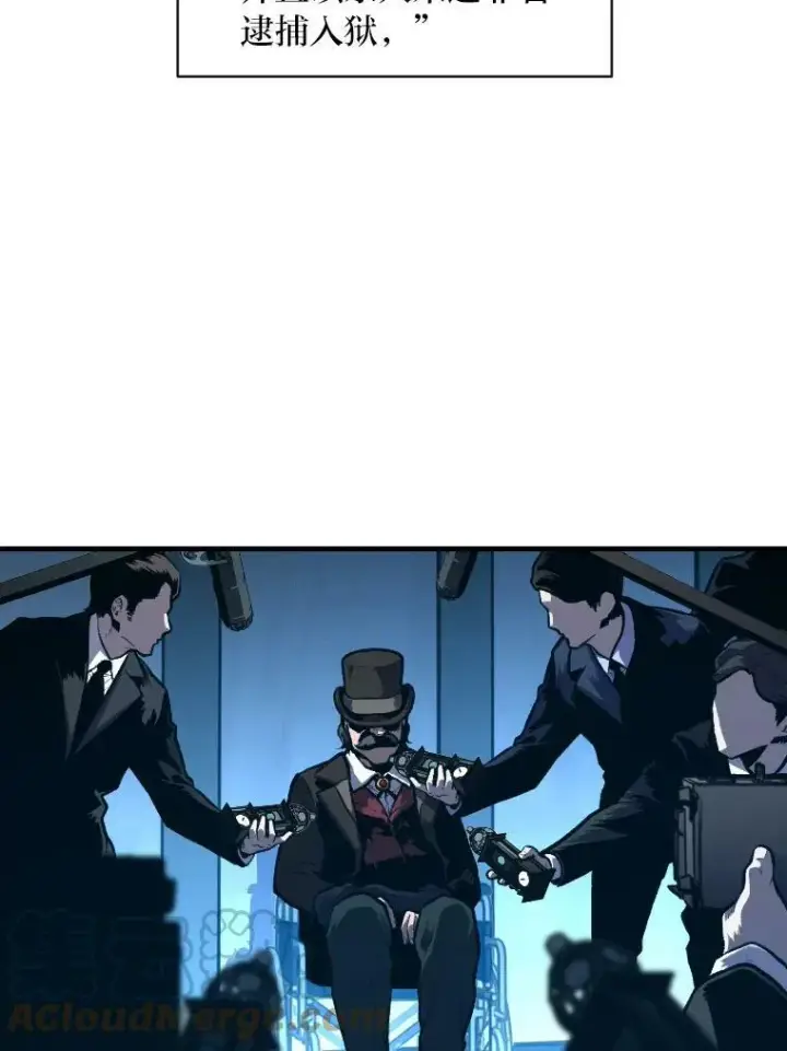 《有才能的魔法师》38.骚动图77
