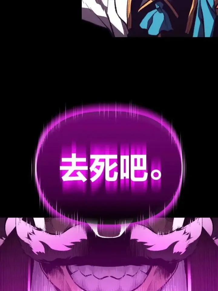 《有才能的魔法师》38.骚动图8