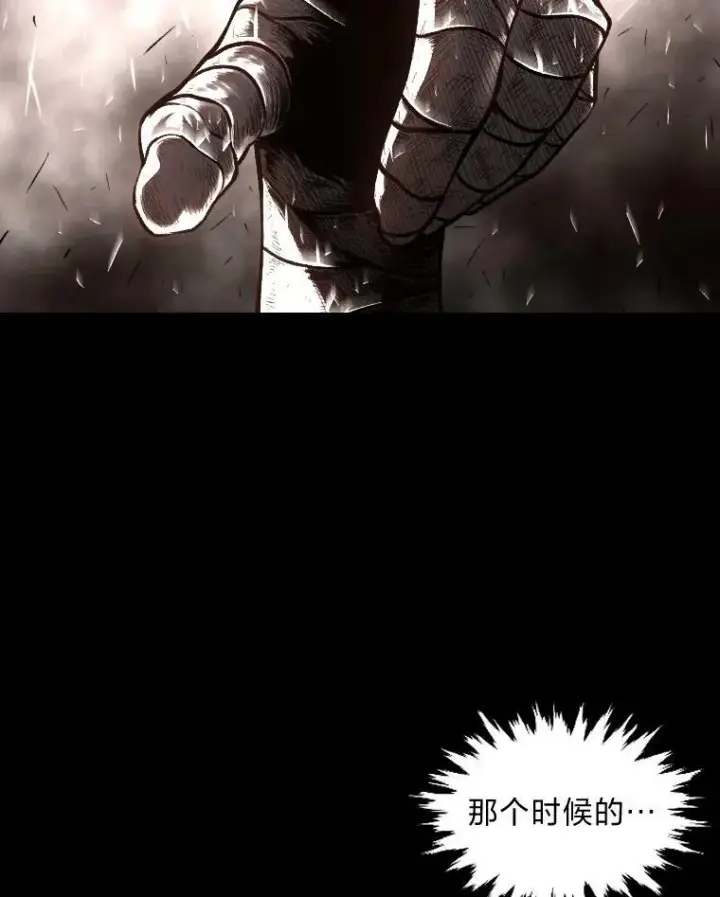 《有才能的魔法师》41.涅雷斯塔的援手图84