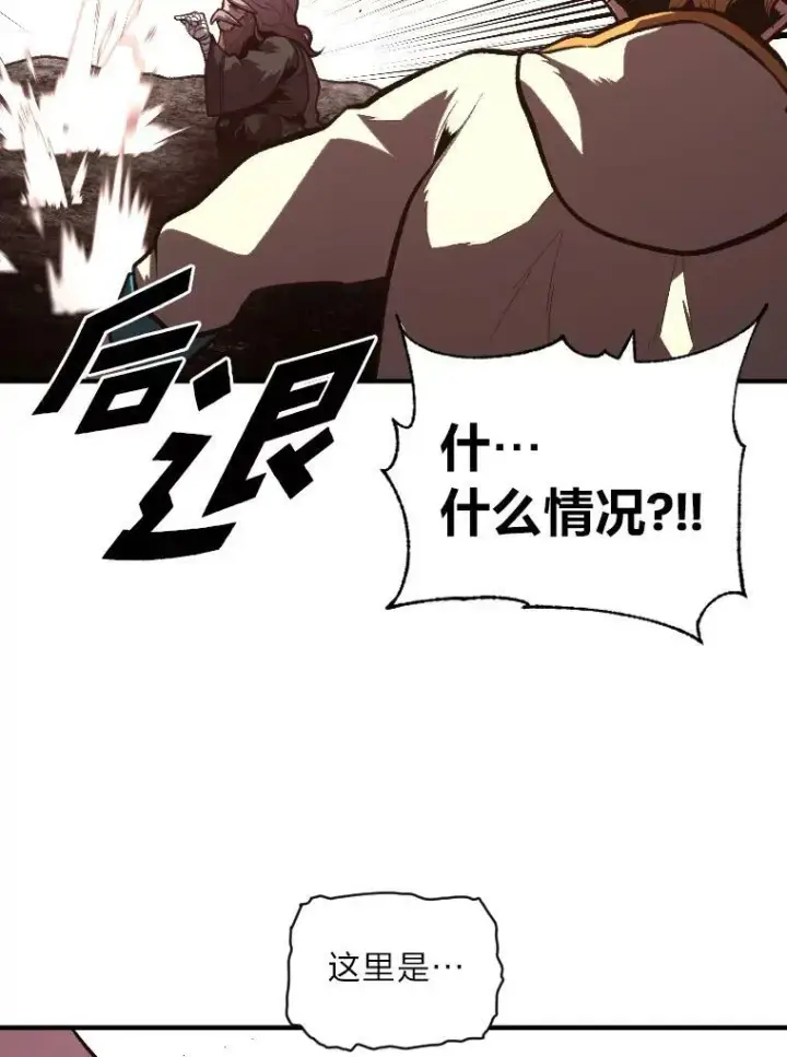《有才能的魔法师》42.大师父图71
