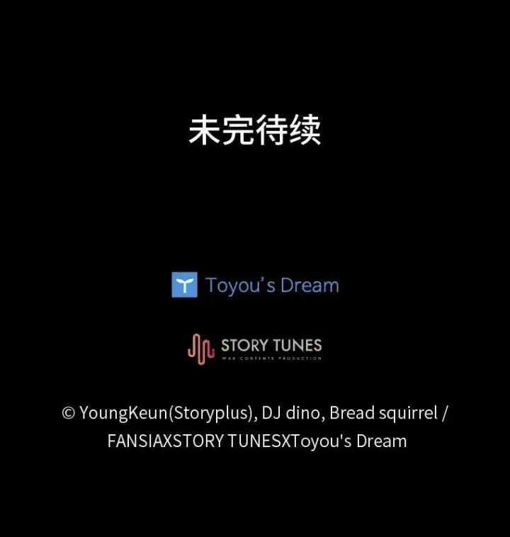 《有才能的魔法师》42.大师父图95