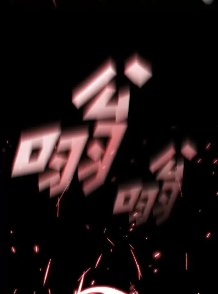《有才能的魔法师》47.新的传承图36