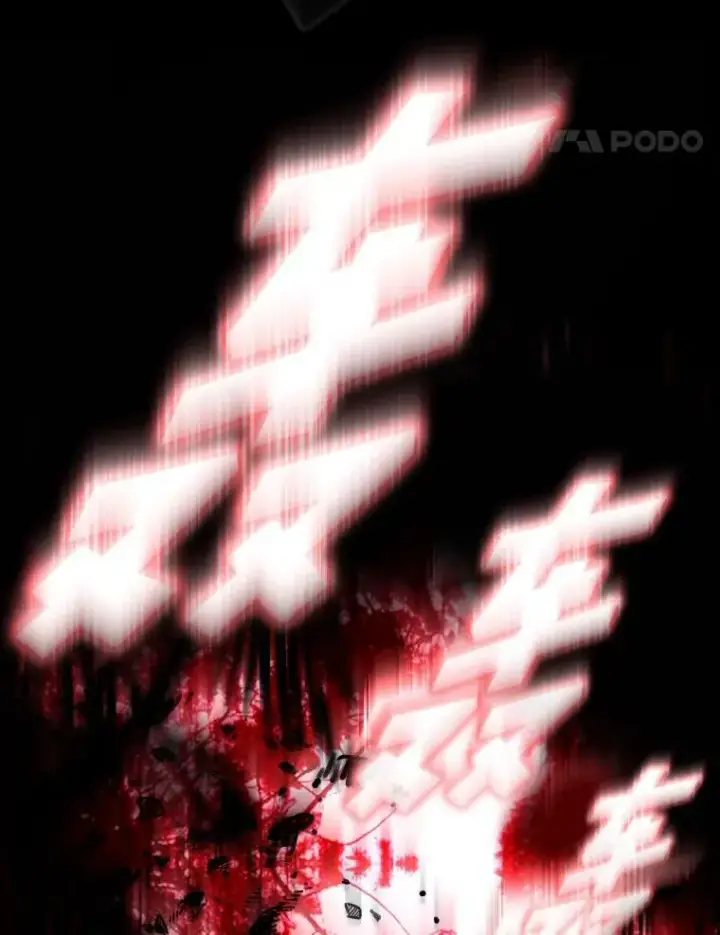 《有才能的魔法师》47.新的传承图8