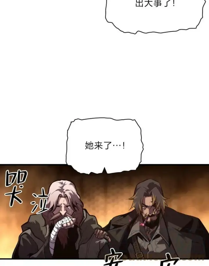 《有才能的魔法师》47.新的传承图82