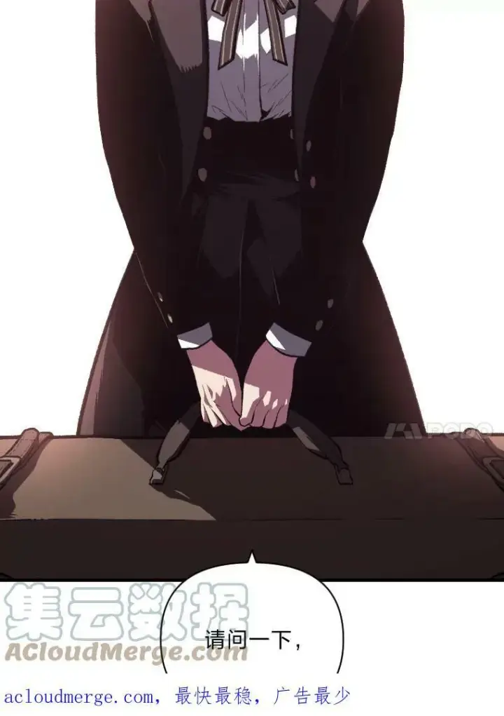 《有才能的魔法师》47.新的传承图94