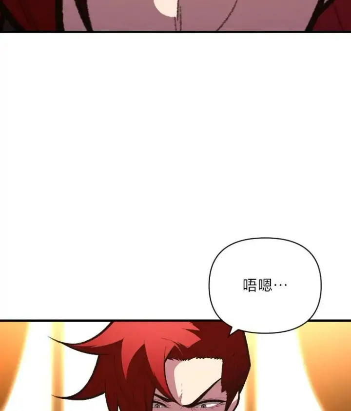《有才能的魔法师》48.“温柔”的姐姐图97