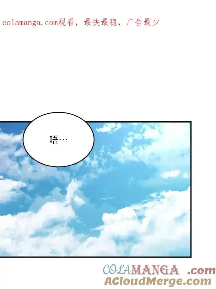《有才能的魔法师》51.路遇山贼图135