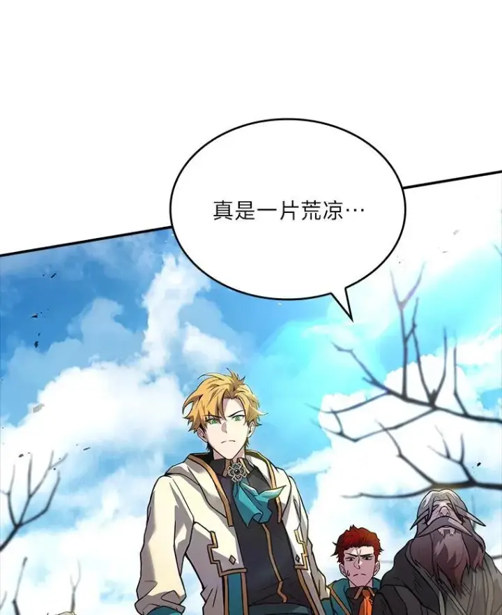 《有才能的魔法师》51.路遇山贼图136