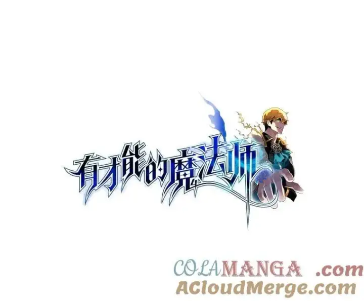 《有才能的魔法师》65.战火纷飞图5