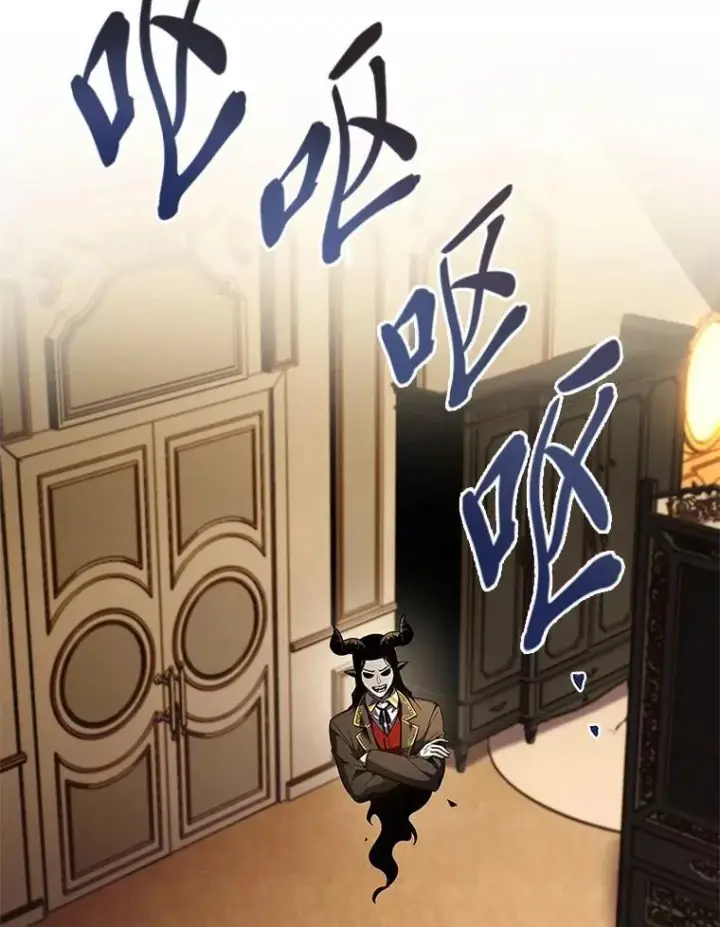 《有才能的魔法师》70.喜添新“师父”图123