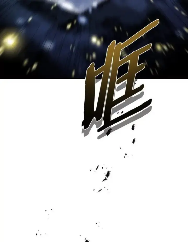 《有才能的魔法师》75.初遇律虎王图23