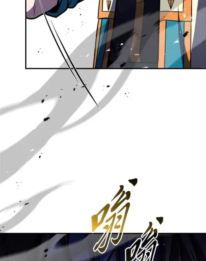 《有才能的魔法师》76.与忠犬对赌图100