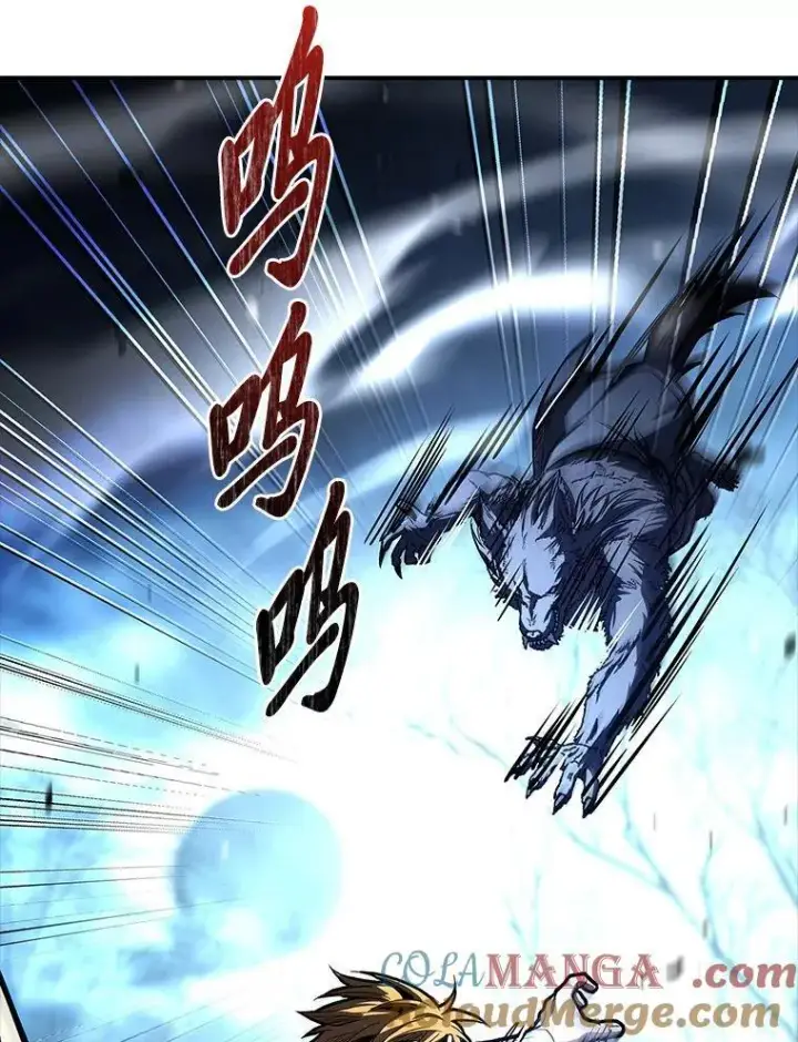 《有才能的魔法师》76.与忠犬对赌图109