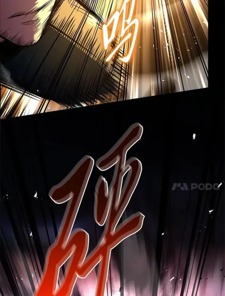 《有才能的魔法师》76.与忠犬对赌图114