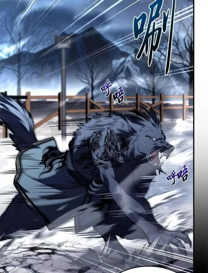 《有才能的魔法师》76.与忠犬对赌图119