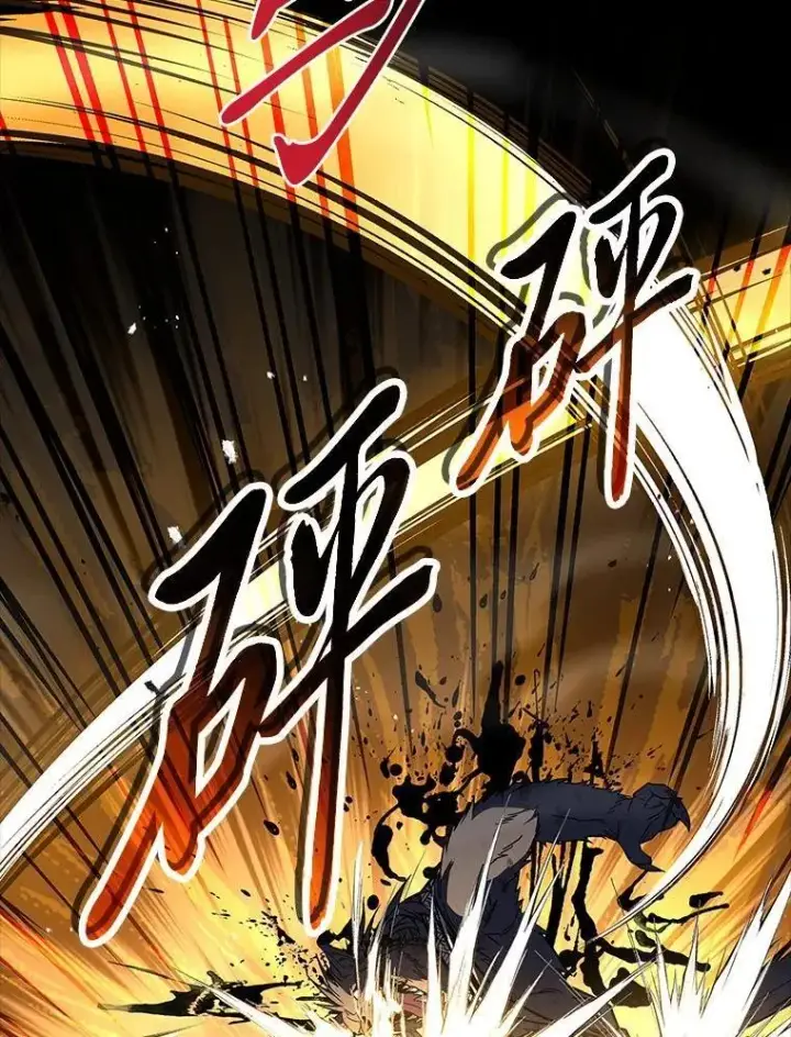 《有才能的魔法师》76.与忠犬对赌图122