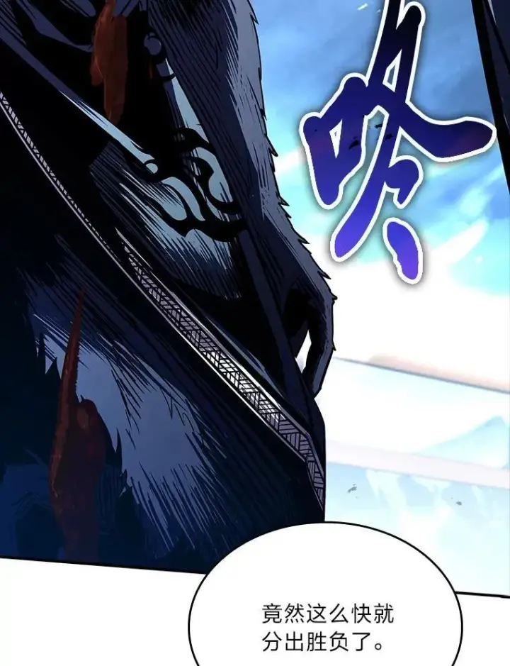 《有才能的魔法师》76.与忠犬对赌图131