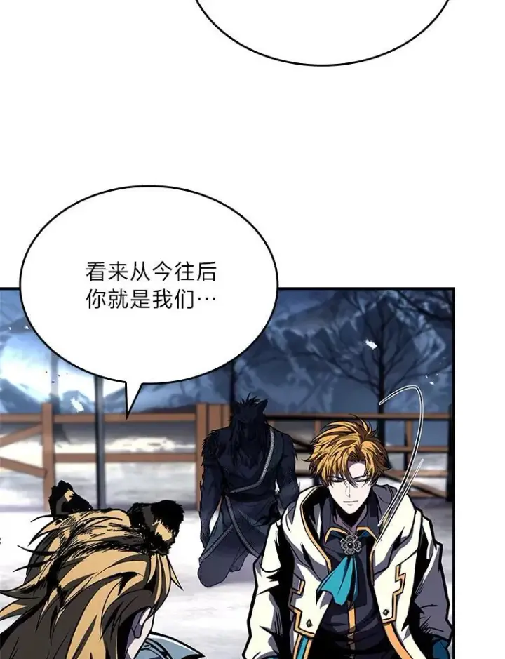 《有才能的魔法师》76.与忠犬对赌图132