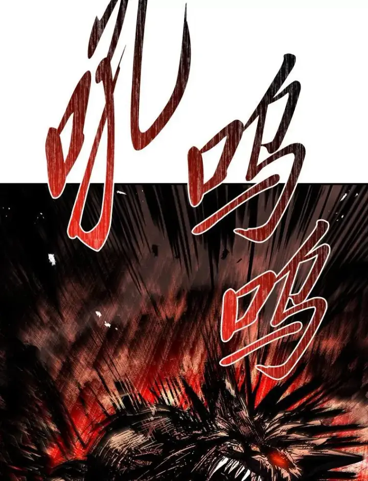 《有才能的魔法师》76.与忠犬对赌图135