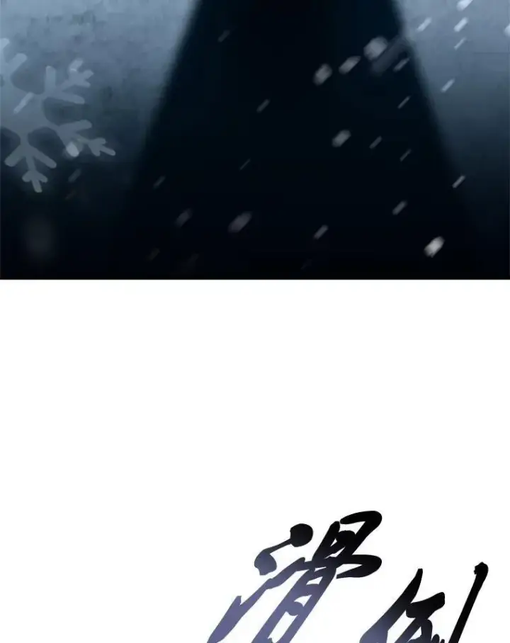《有才能的魔法师》76.与忠犬对赌图155