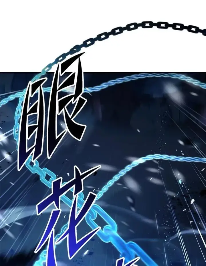 《有才能的魔法师》76.与忠犬对赌图159