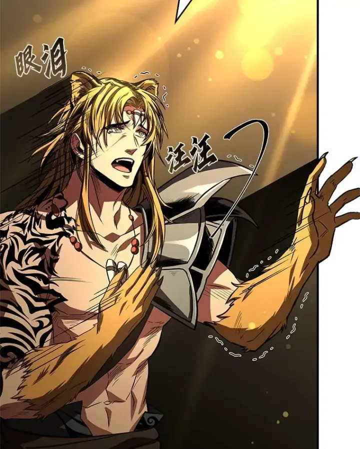 《有才能的魔法师》76.与忠犬对赌图16