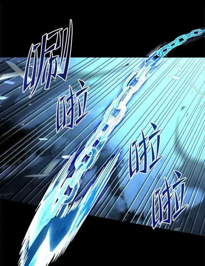 《有才能的魔法师》76.与忠犬对赌图162