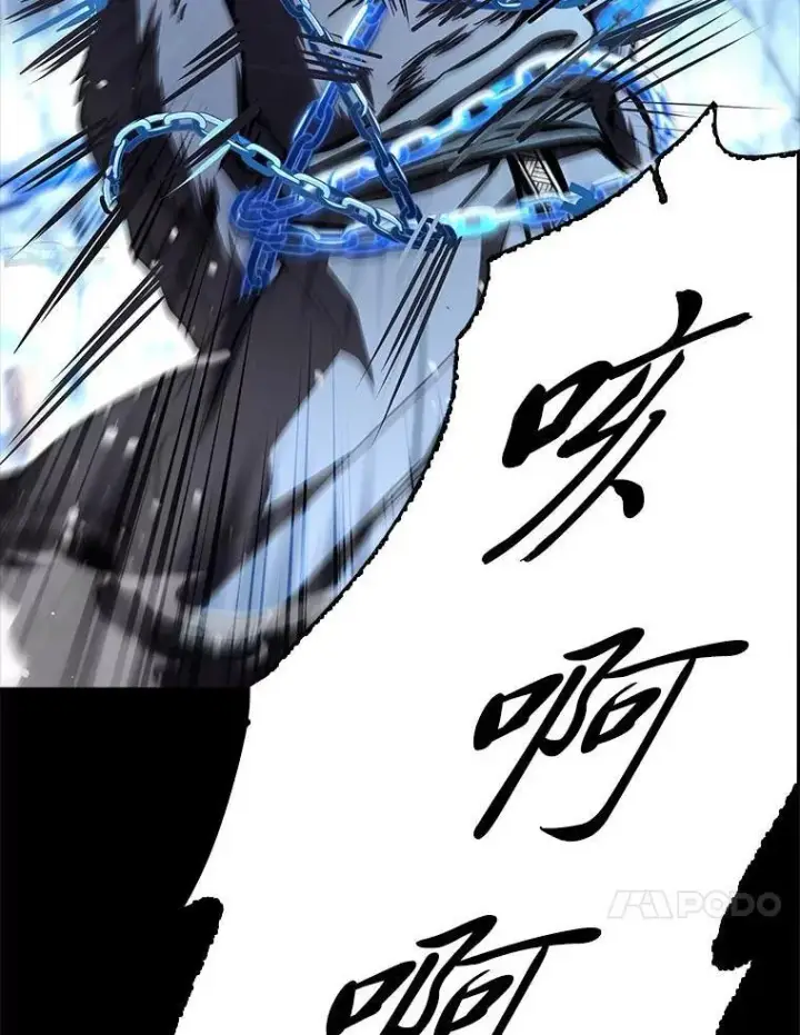 《有才能的魔法师》76.与忠犬对赌图164